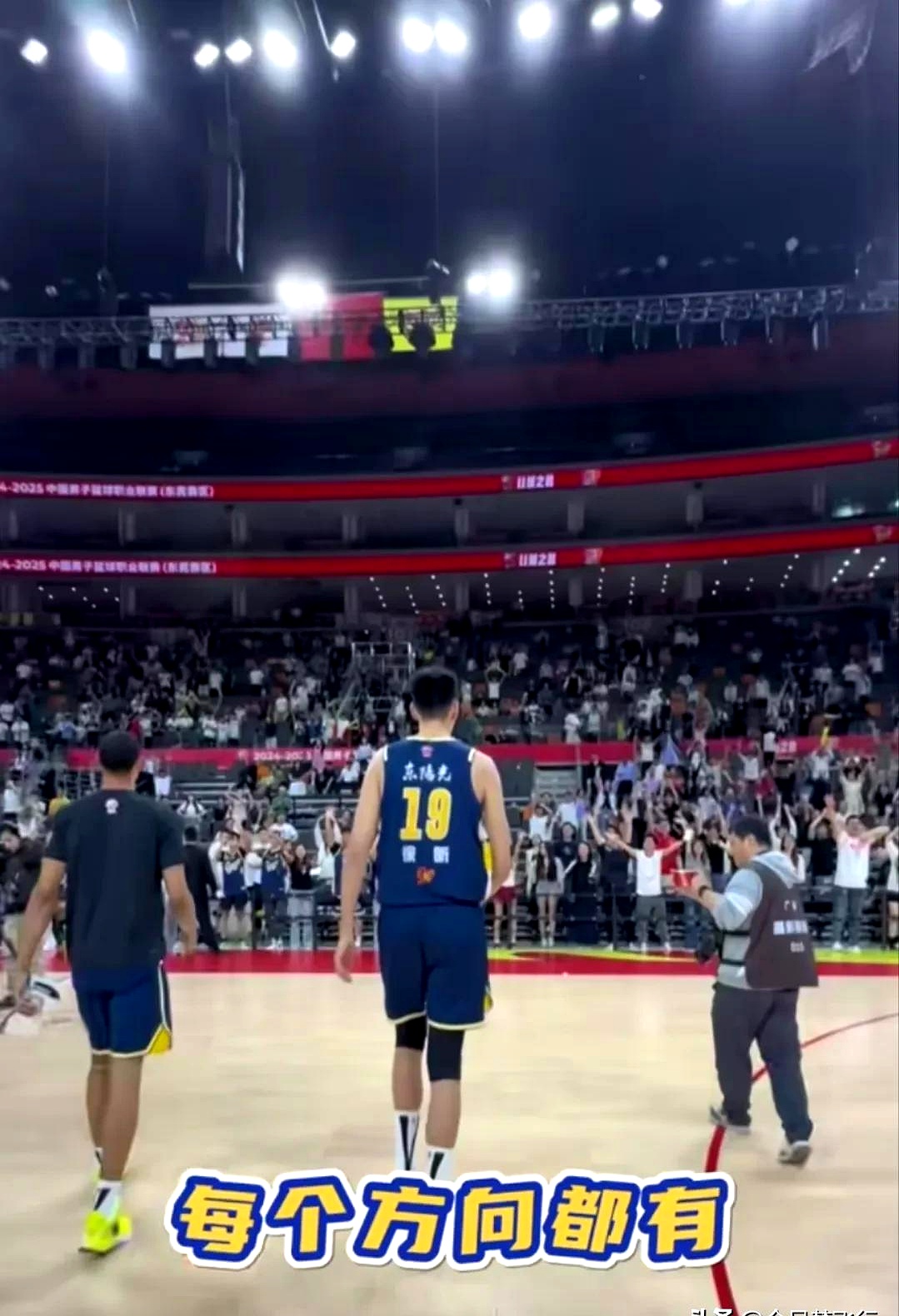 包含最后时刻体能课后，广东宏远门线救险备战NBA季后赛，更衣室稳定，医务组通报恢复的词条