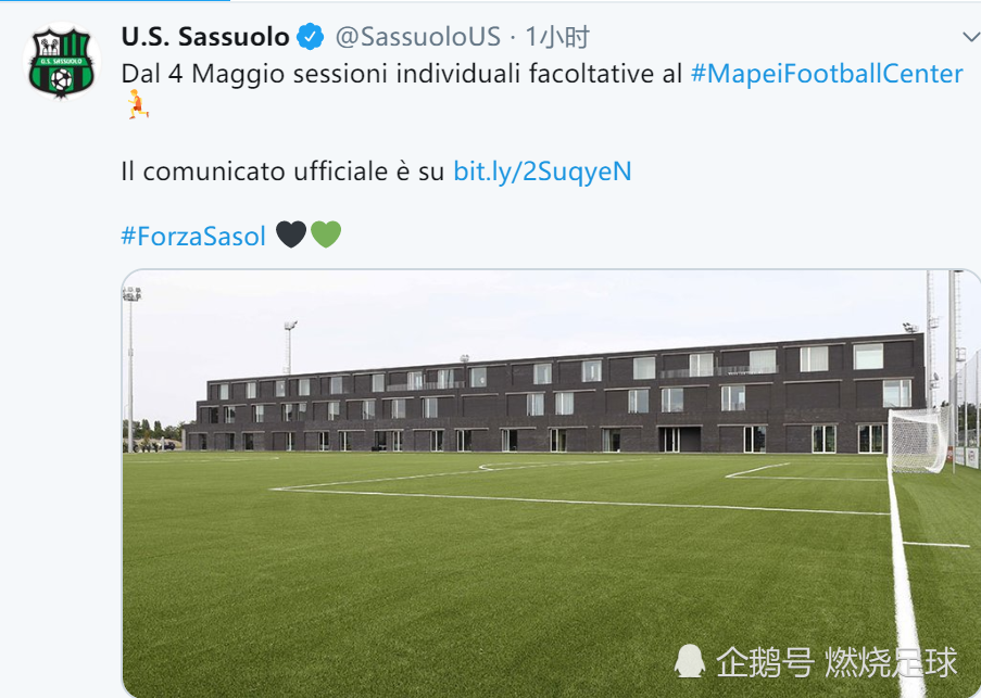 LOL竞猜官网 -山东泰山集结日战术微调;志在意甲名次提升;更衣室稳定;数据趋势出现新变化的简单介绍