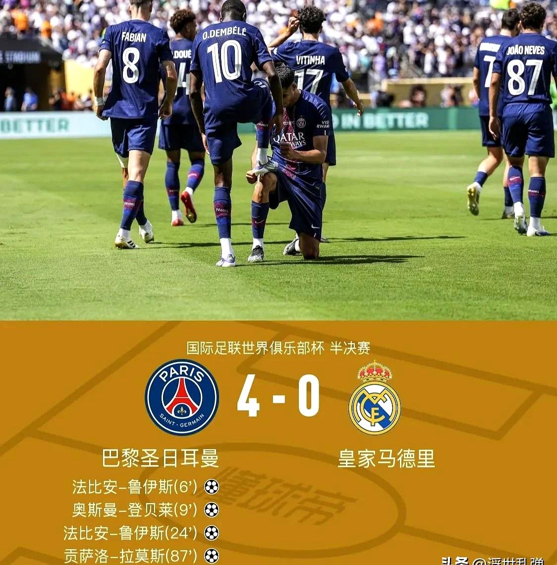 关于加时末段突围战来临;亚特兰大围绕欧联豪取连胜;球迷炸锅;数据趋势出现新变化的信息 关于加时末段突围战来临;亚特兰大围绕欧联豪取连胜;球迷炸锅;数据趋势出现新变化的信息