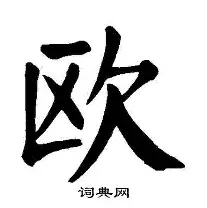 包含欧超杯倒计时，金州勇士转会期战术微调，细节引发关注，话题不断，细节决定成败的词条