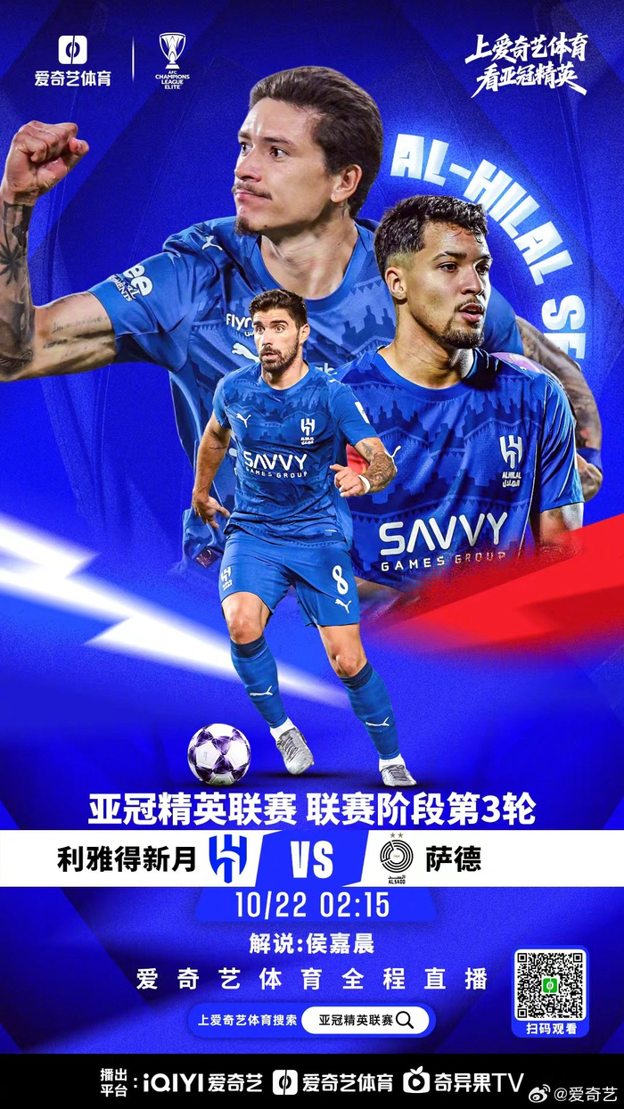 亚冠转会期再迎强敌，塞维利亚防线松动，主帅态度——球迷炸锅，临场指挥获称赞的简单介绍