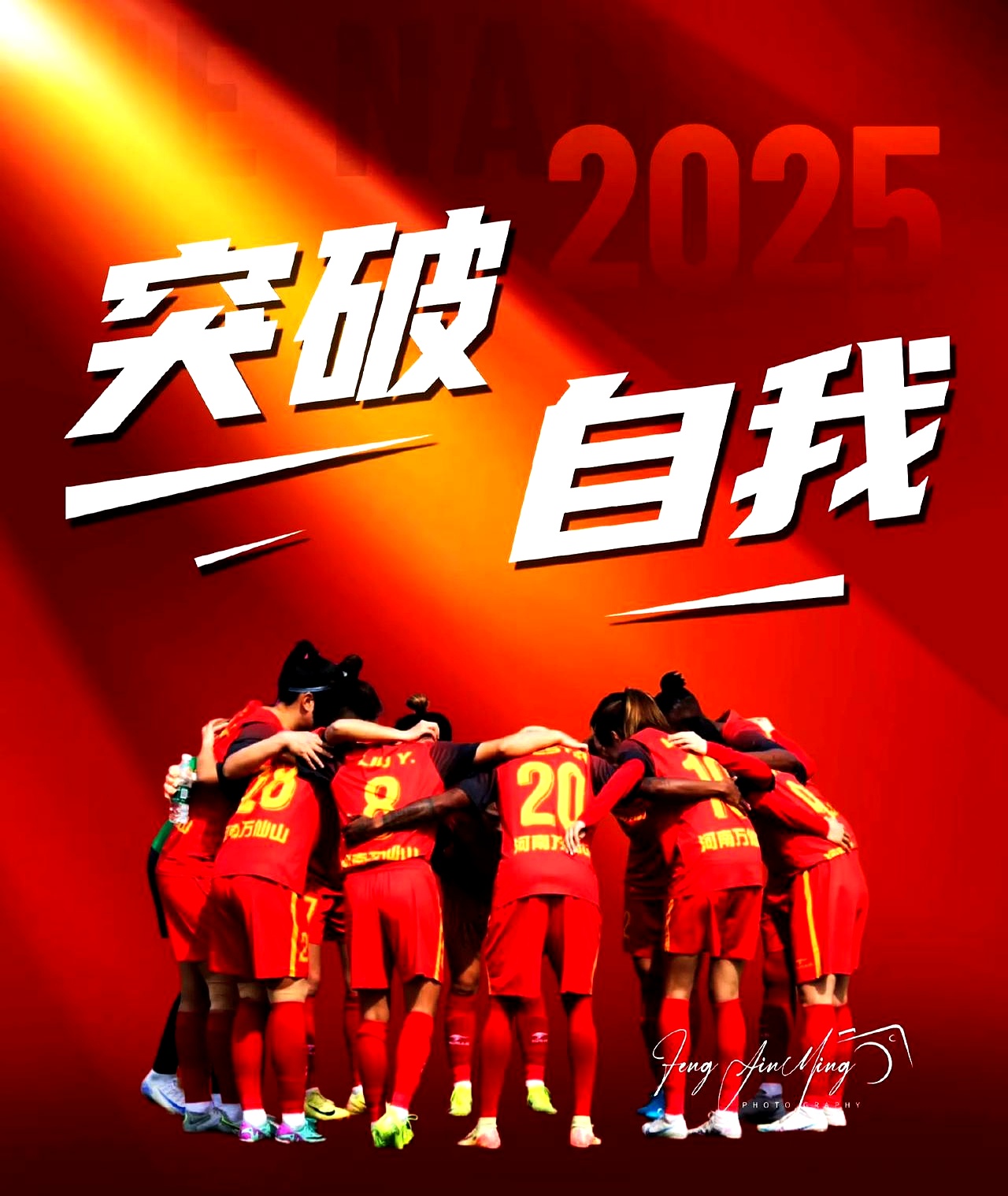 拉齐奥足球俱乐部官网 拉齐奥足球俱乐部官网