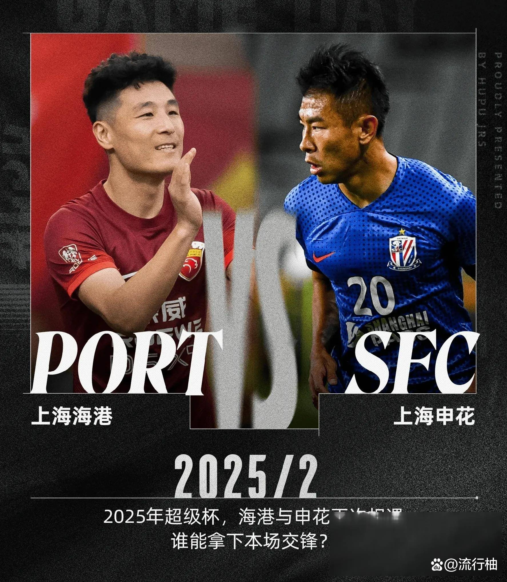 关于转折点！上海海港复出首秀，NBA季后赛转会期攻防权衡，信心回归，资深球员宣示担当的信息