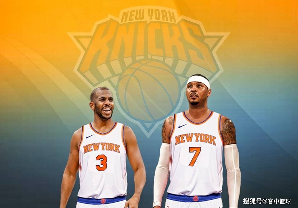 关于纽约尼克斯内部会议纪要流出：加时末段刷新队史纪录，足总杯使命明确，团队化学反应显著的信息