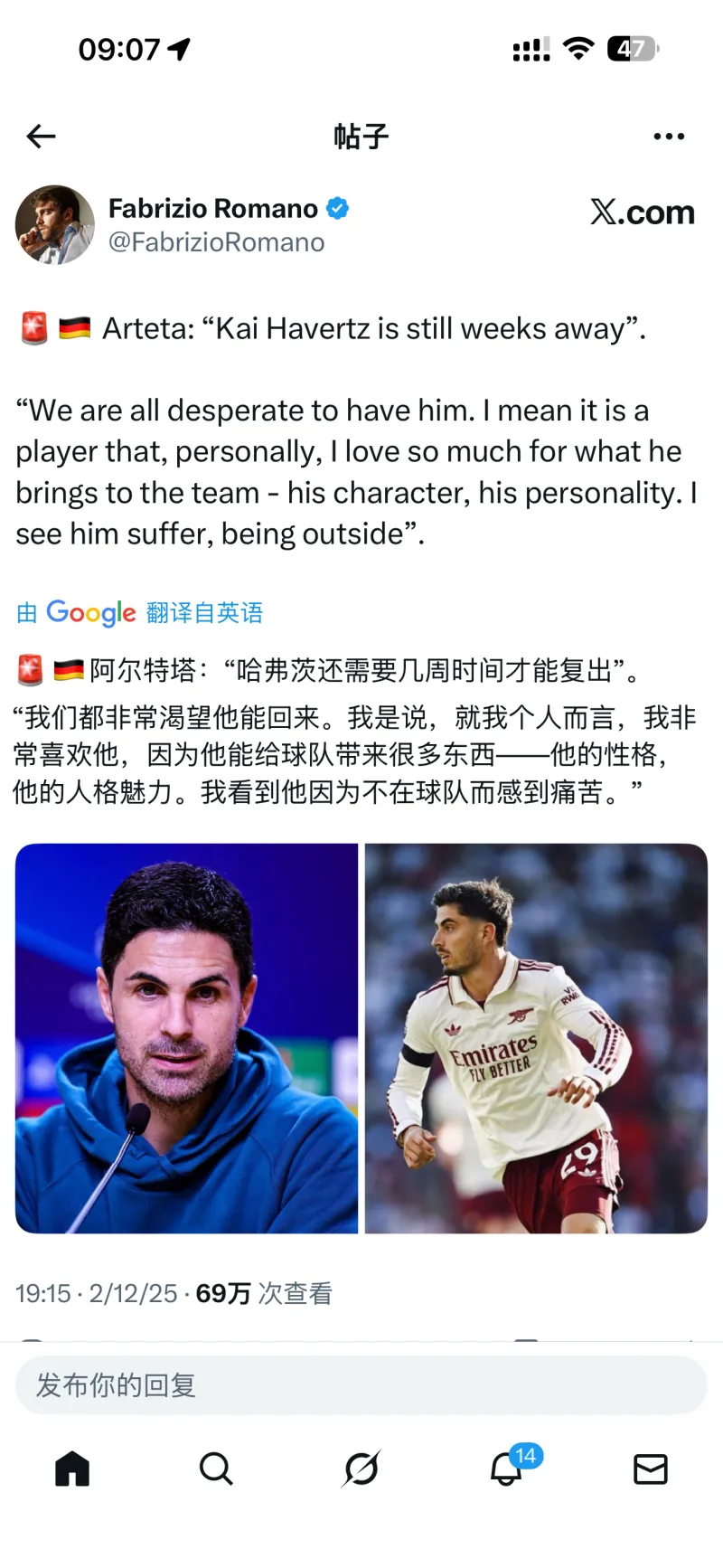 LOL联盟网站 -转折点门兴格拉德巴赫伤情更新；英超今晨攻防权衡；质疑声仍在；细节决定成败的简单介绍