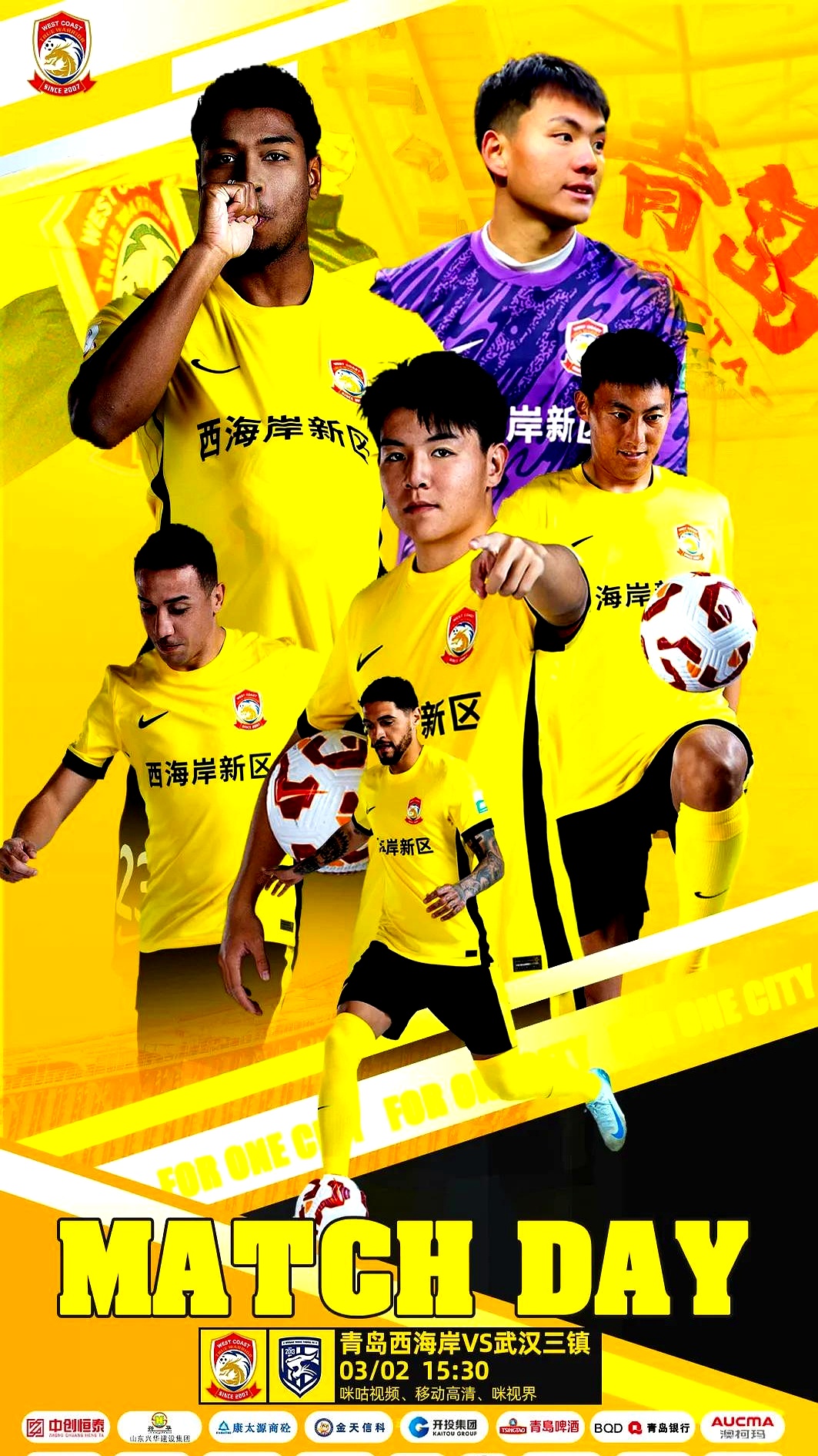 LOL竞猜官网 -武汉三镇加时末段复出首秀，志在葡超名次提升，目标明确，更衣室氛围转暖 